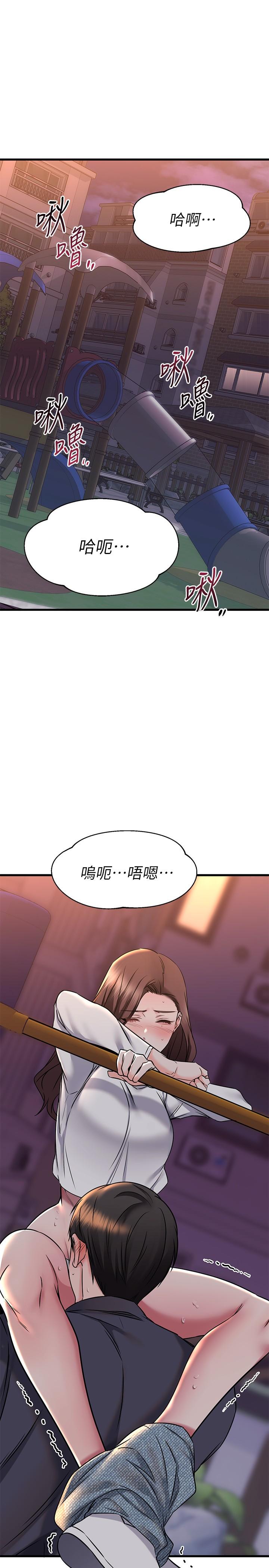34P - 我的好友太超过!