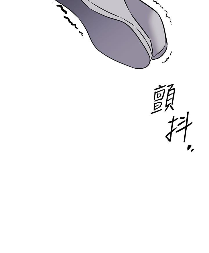 35P - 我的好友太超过!
