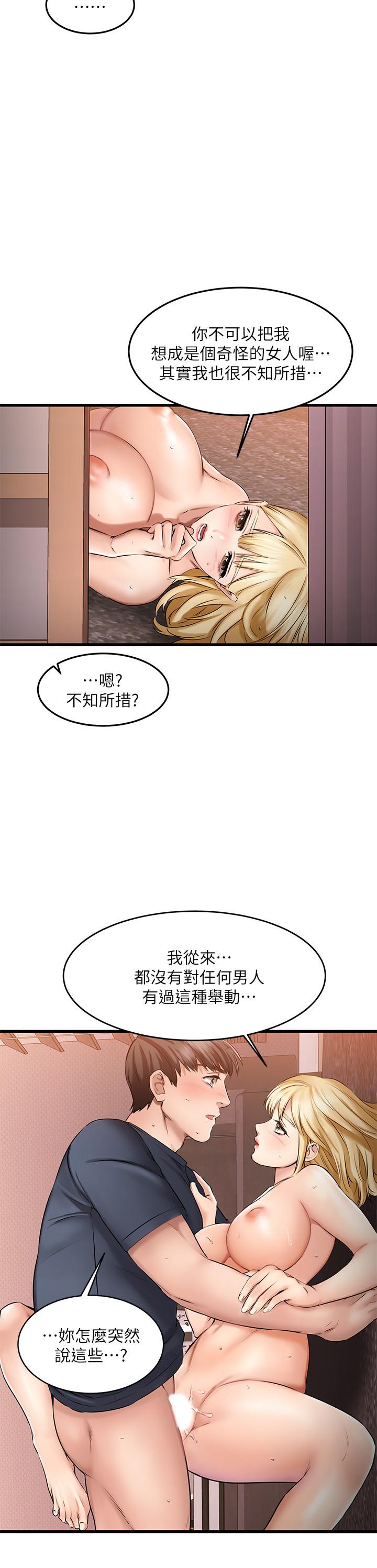 22P - 我的好友太超过!