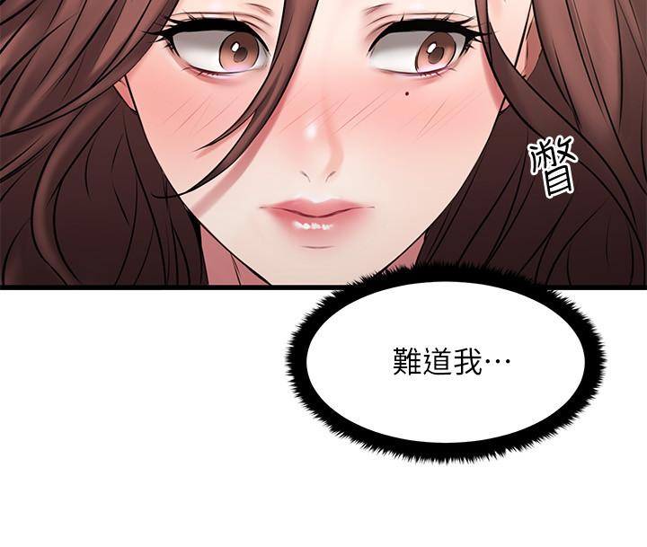 34P - 我的好友太超过!