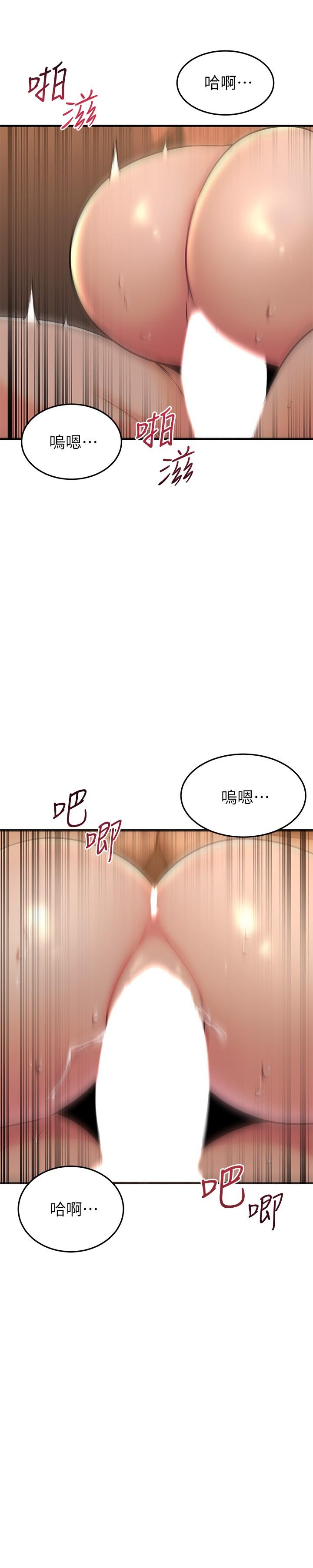 17P - 我的好友太超过!