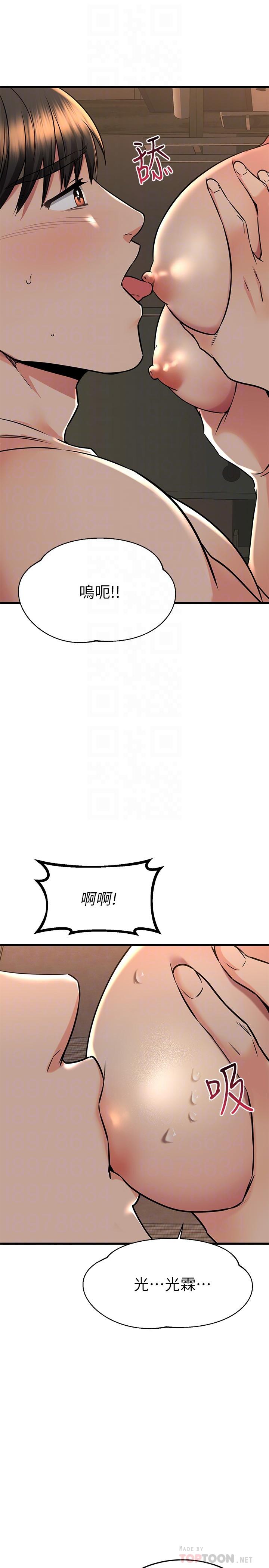 18P - 我的好友太超过!