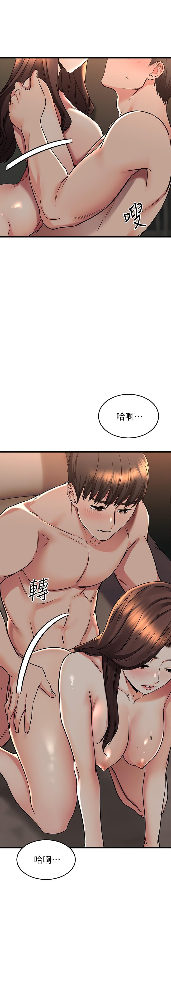 21P - 我的好友太超过!