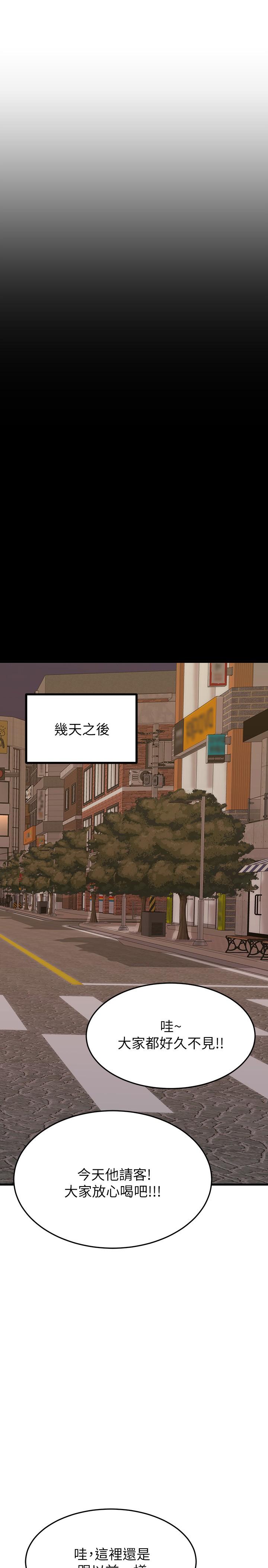 21P - 我的好友太超过!