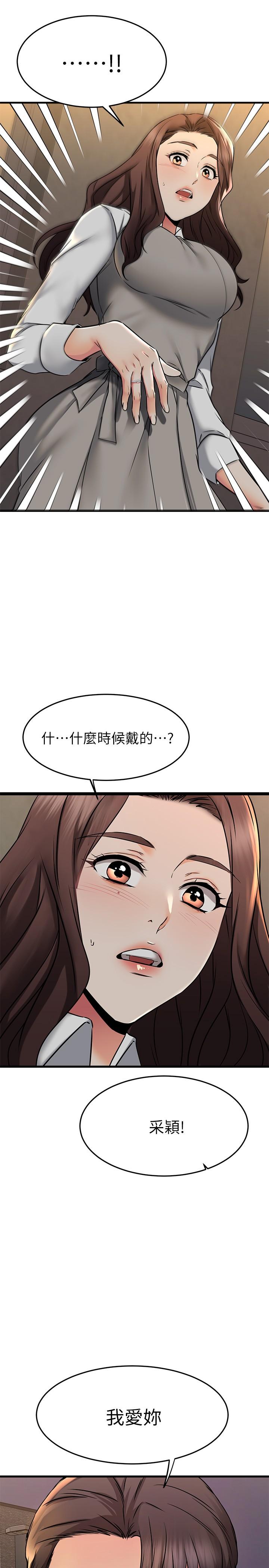 44P - 我的好友太超过!