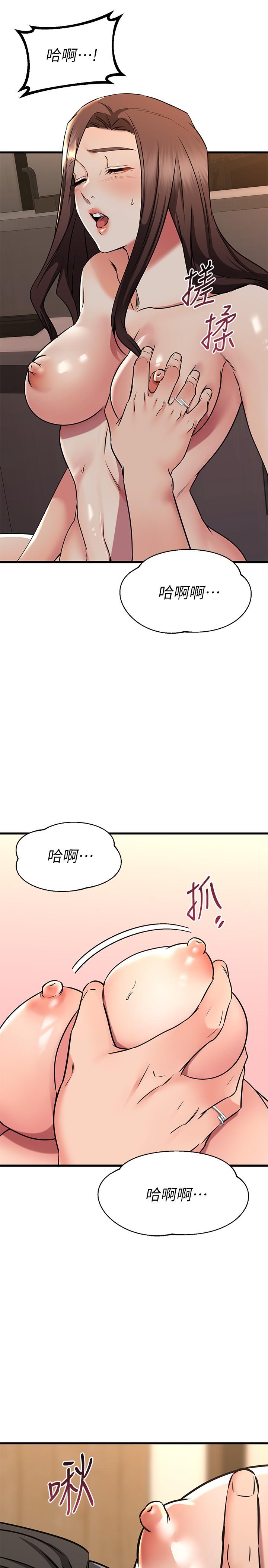 22P - 我的好友太超过!