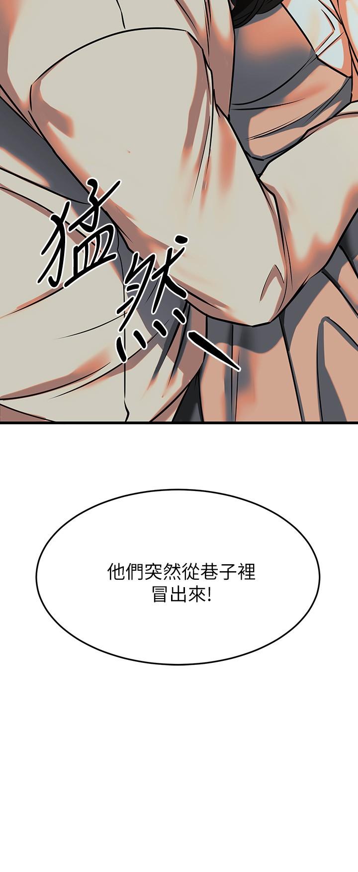 9P - 我的好友太超过!