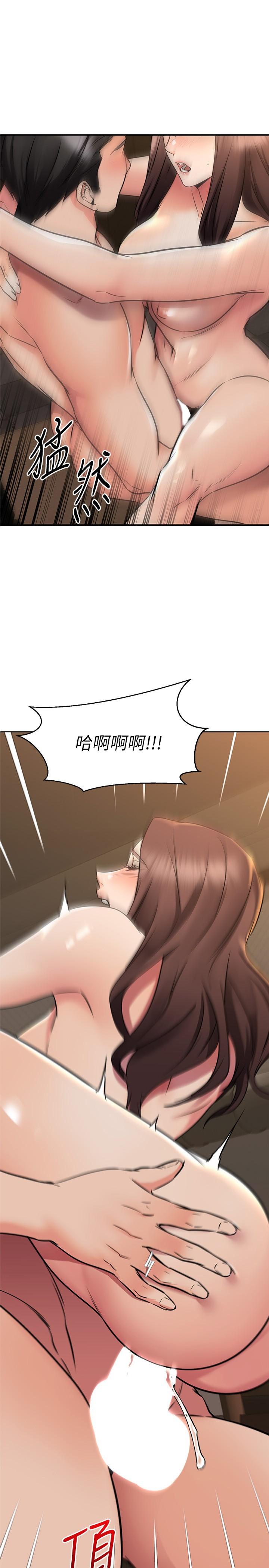 1P - 我的好友太超过!