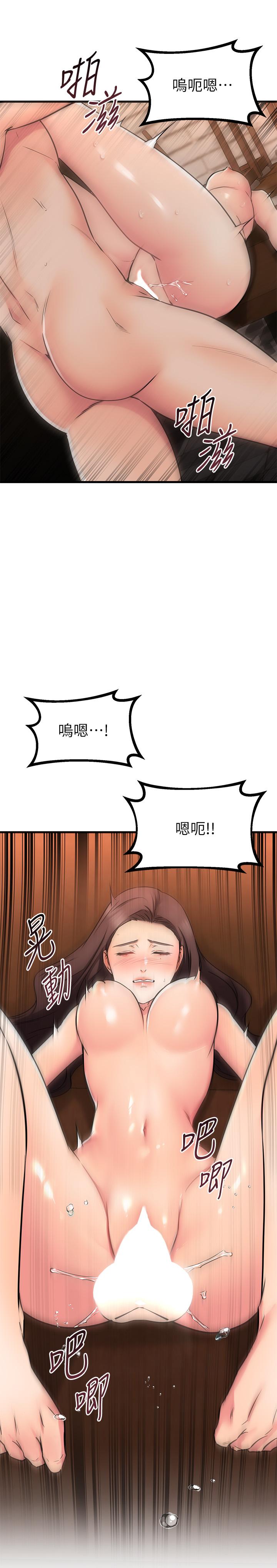22P - 我的好友太超过!