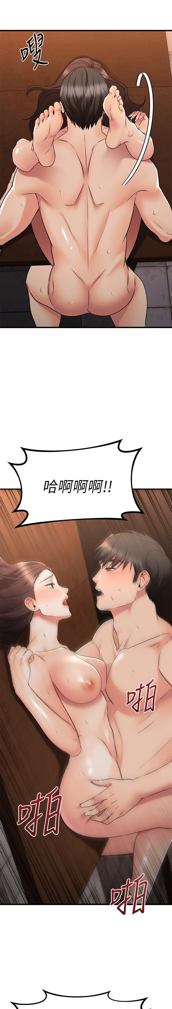27P - 我的好友太超过!