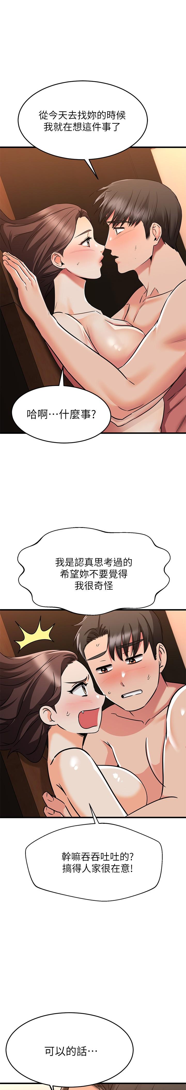 1P - 我的好友太超过!