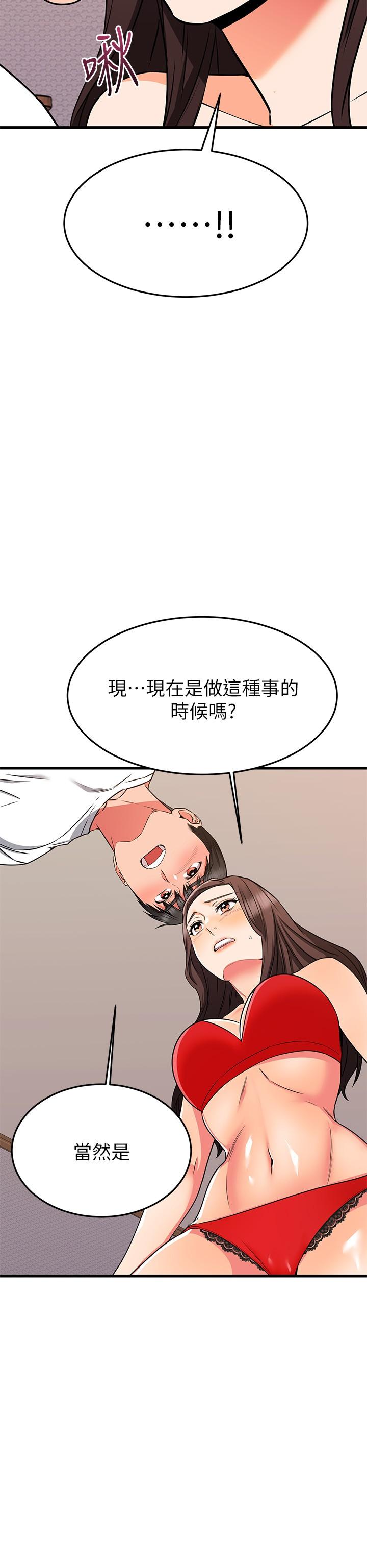 19P - 我的好友太超过!