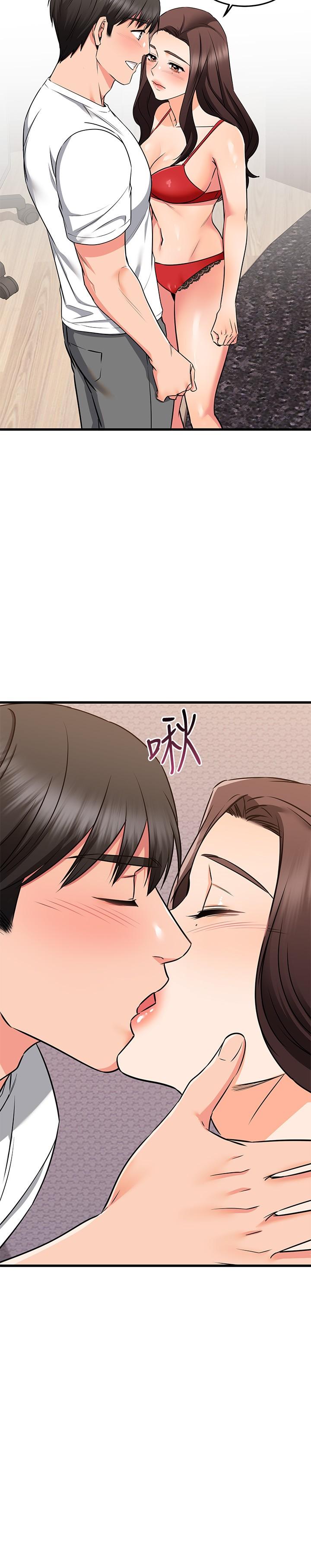 21P - 我的好友太超过!