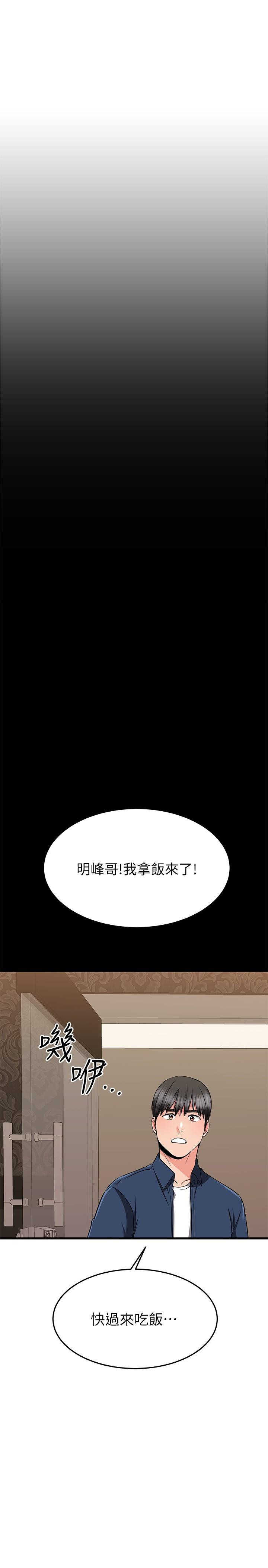 22P - 我的好友太超过!