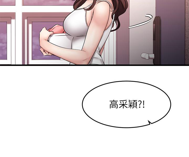 31P - 我的好友太超过!