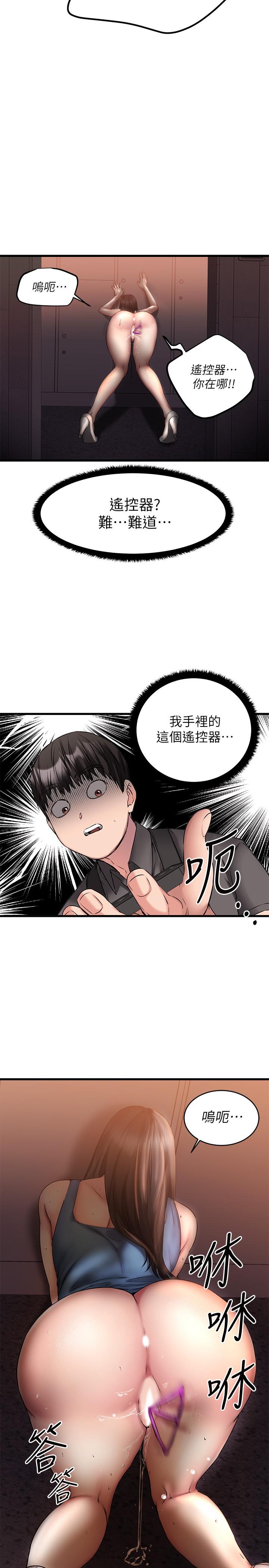 40P - 我的好友太超过!
