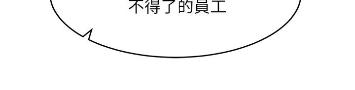 23P - 我的好友太超过!