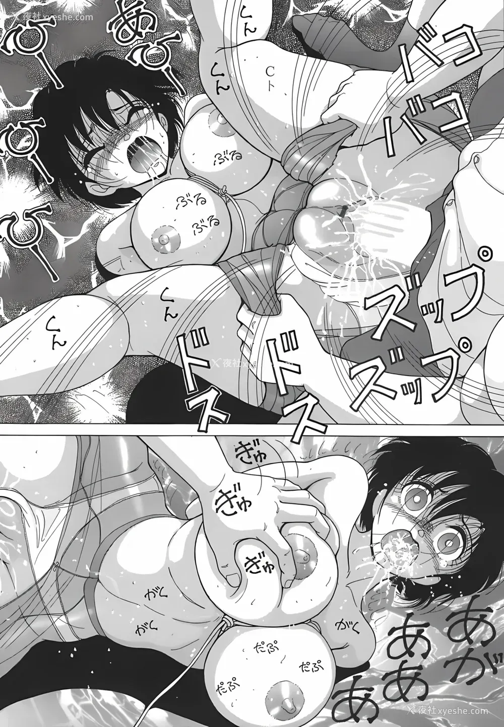 78P - [スノーベリ] 人妻强制発情饲育 [中国翻訳]
