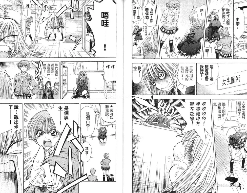 91P - [叶恭弘] プリティフェイス 卷四 [漂亮脸蛋 Puriti Feisu 卷四]
