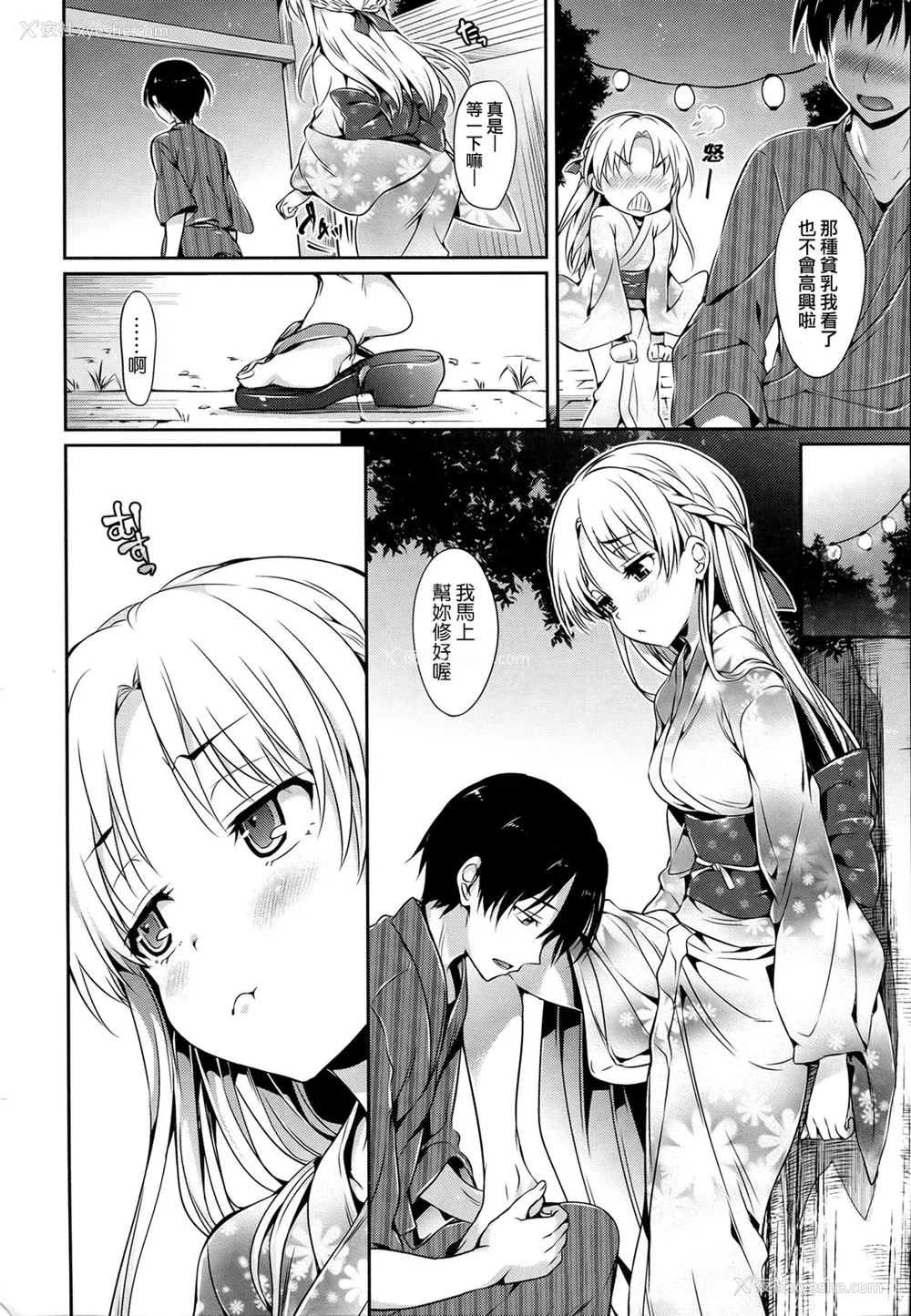 105P - [Hisasi] 少女のトゲ [无修正]
