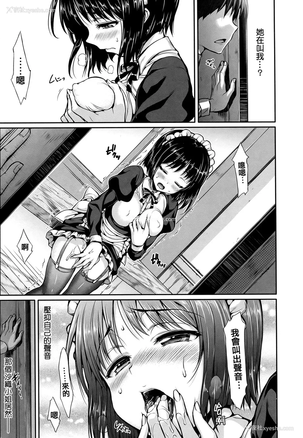 128P - [Hisasi] 少女のトゲ [无修正]