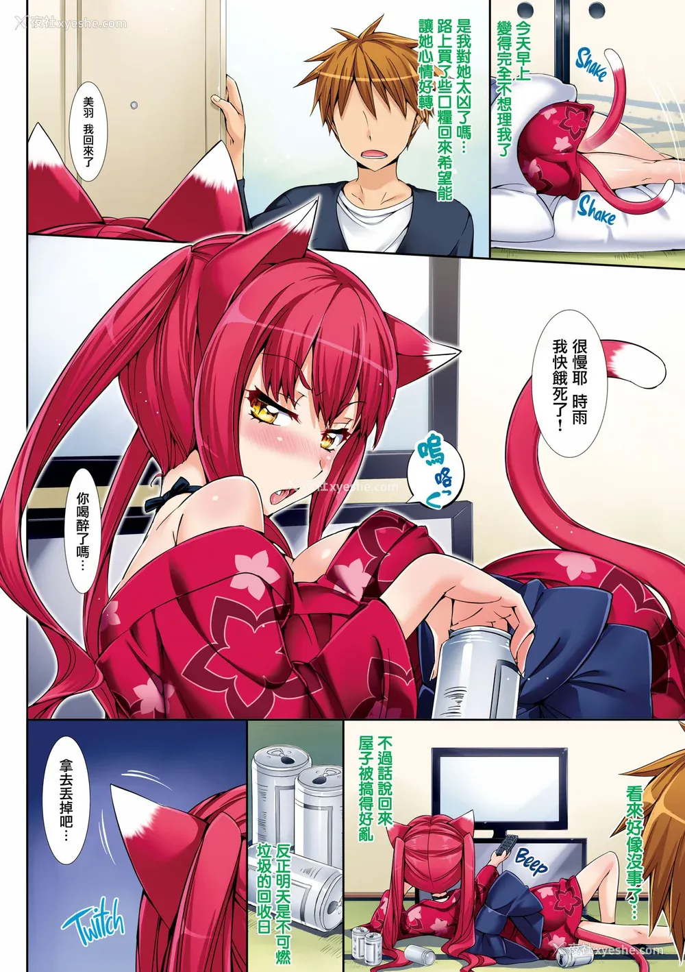 25P - [Hisasi] 少女のトゲ [无修正]