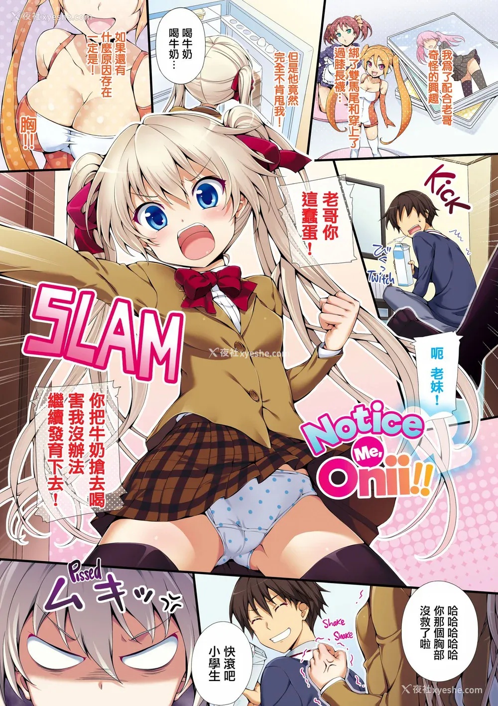 32P - [Hisasi] 少女のトゲ [无修正]