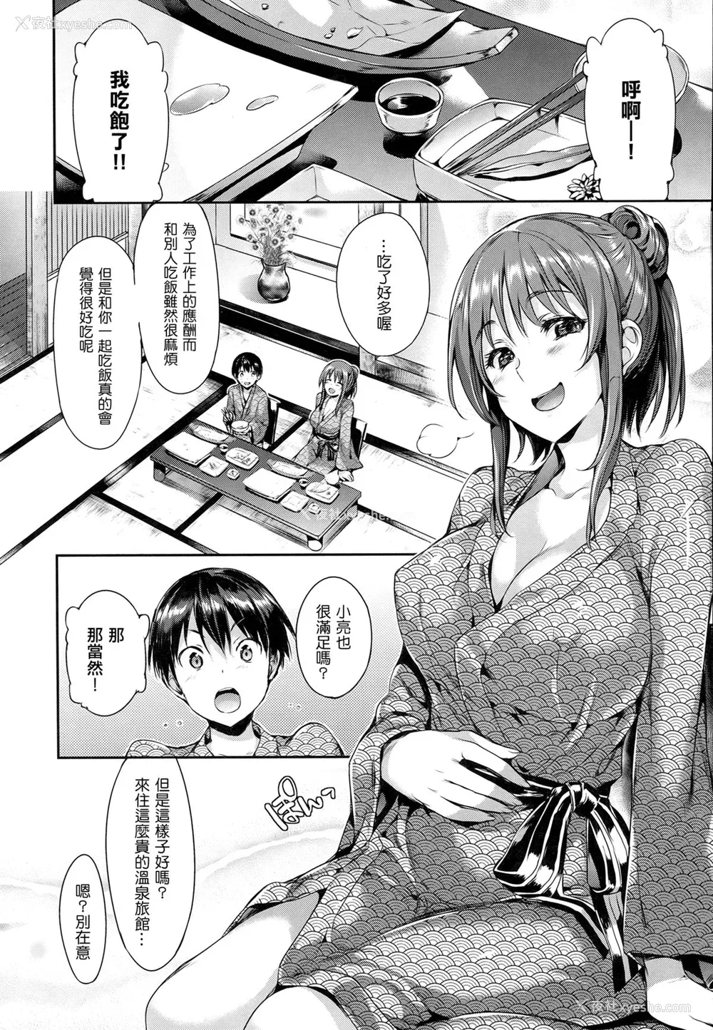 91P - [Hisasi] 少女のトゲ [无修正]