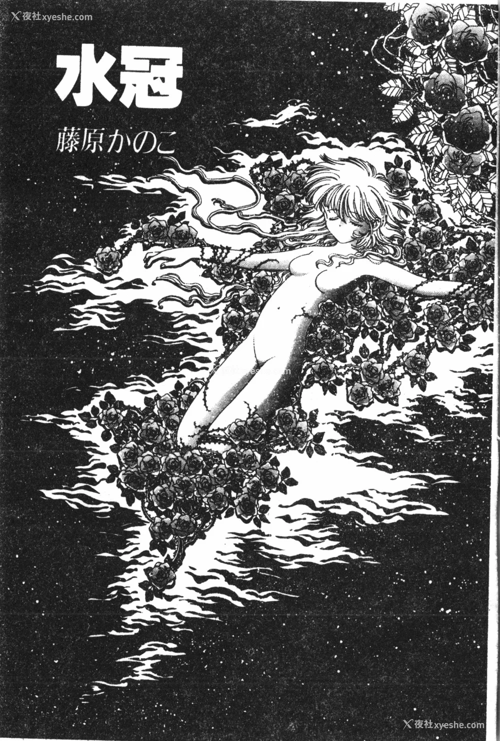 102P - [アンソロジー] なるひなプラス5 (よろず) [中国翻訳]