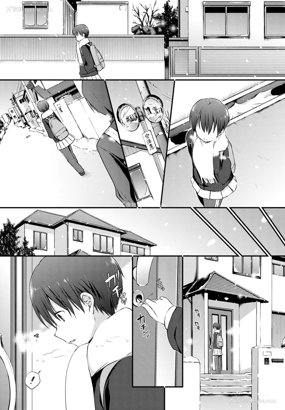 149P - [名仁川るい] キミが、イイ。 [无修正]