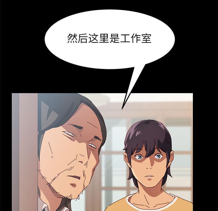 105P - 上门徒弟