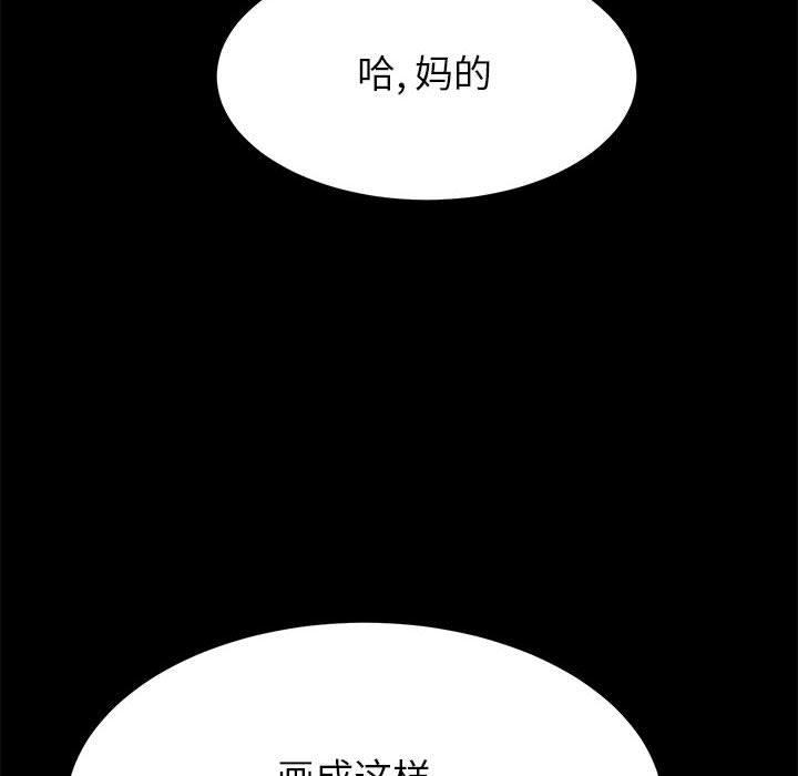 10P - 上门徒弟