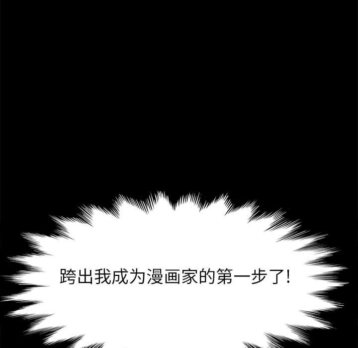 112P - 上门徒弟