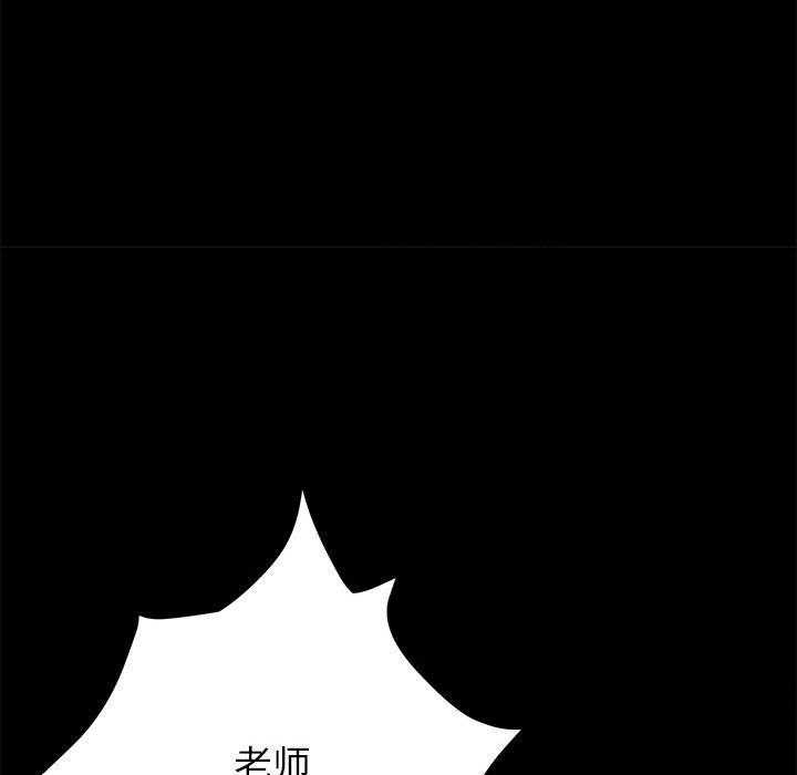 115P - 上门徒弟