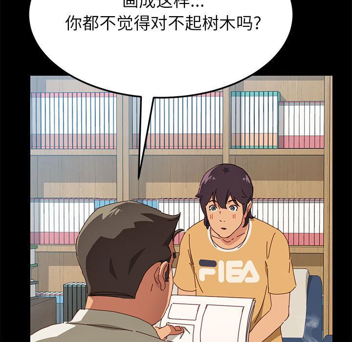 11P - 上门徒弟