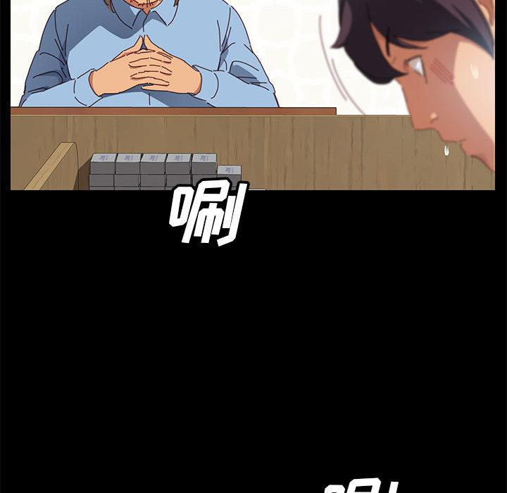 123P - 上门徒弟