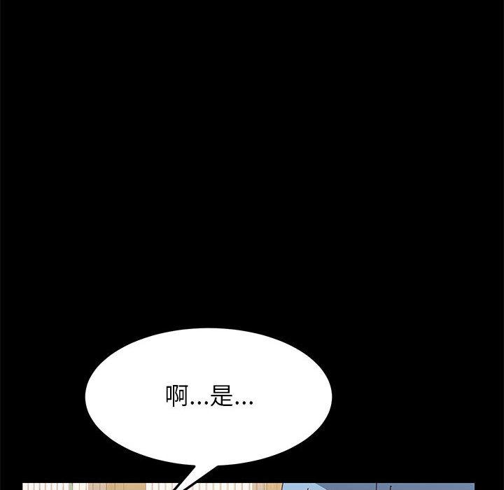 132P - 上门徒弟
