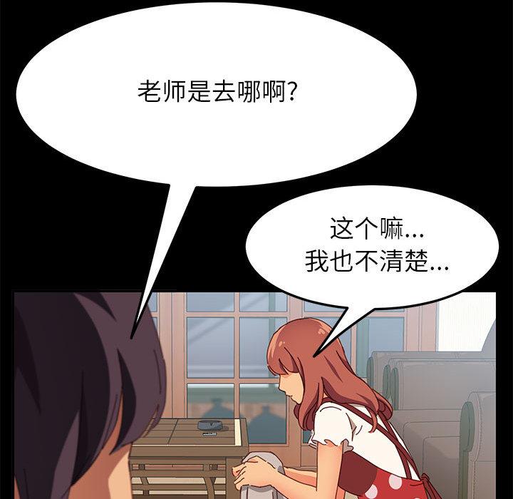 144P - 上门徒弟