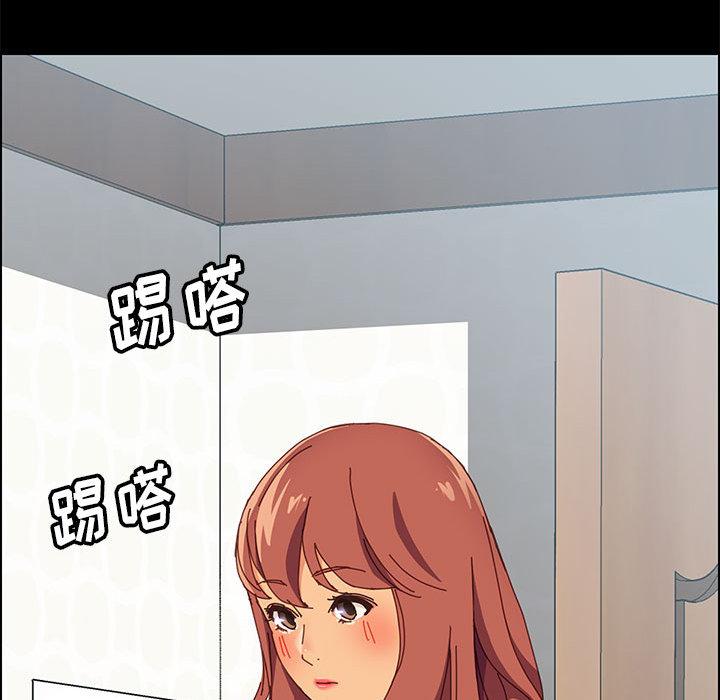 148P - 上门徒弟