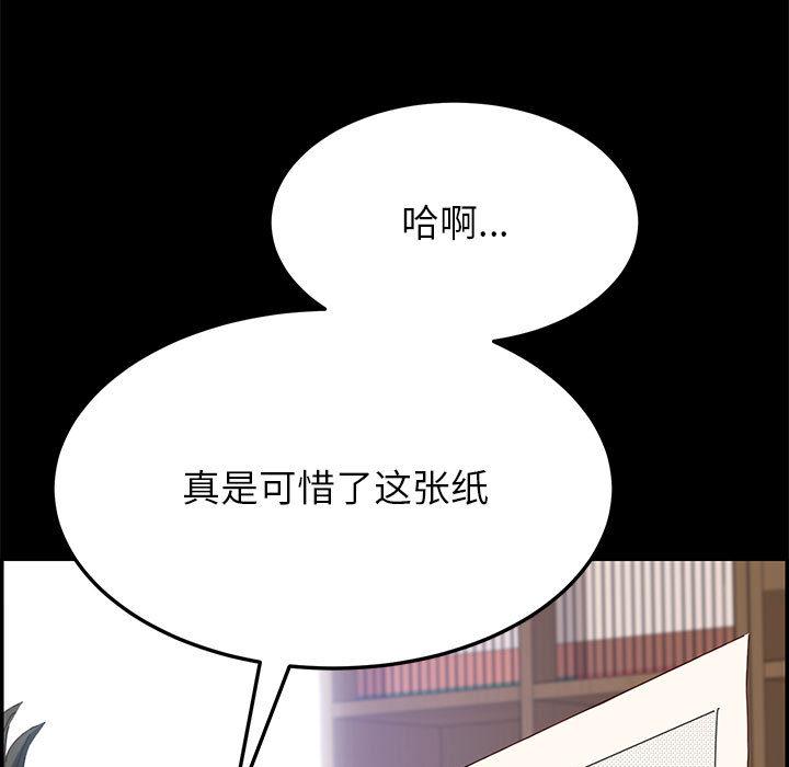 15P - 上门徒弟