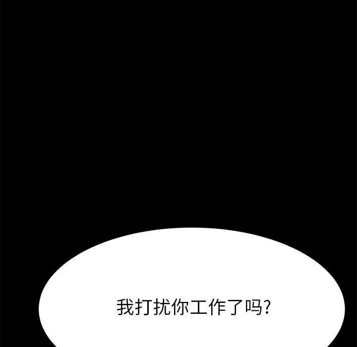 163P - 上门徒弟