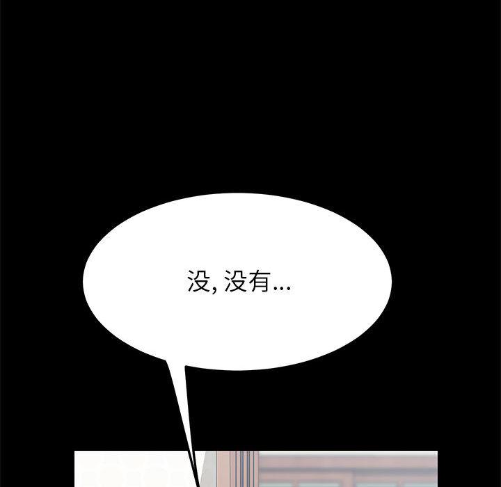 167P - 上门徒弟