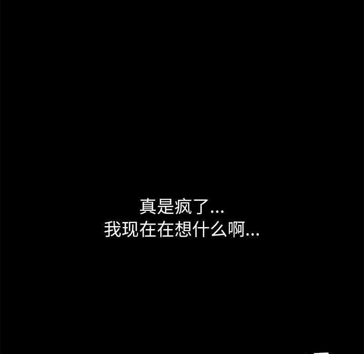 179P - 上门徒弟