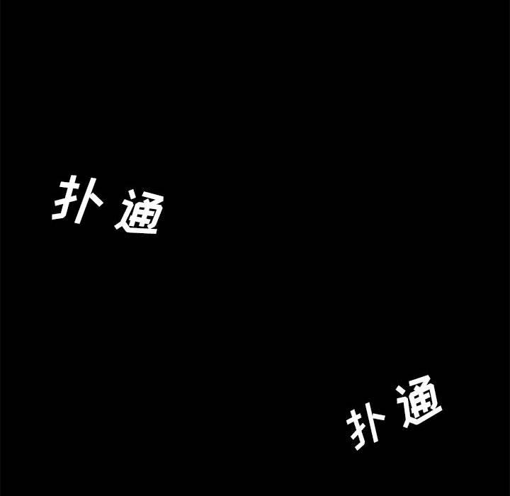 181P - 上门徒弟