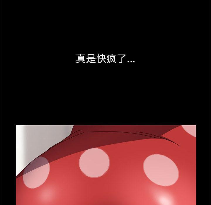 185P - 上门徒弟