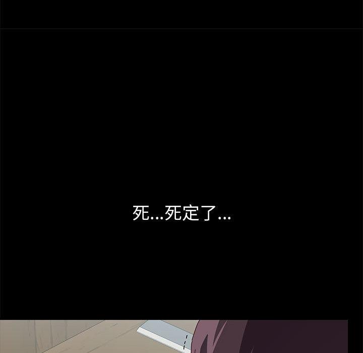 193P - 上门徒弟
