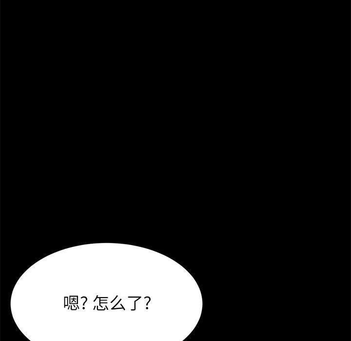 195P - 上门徒弟