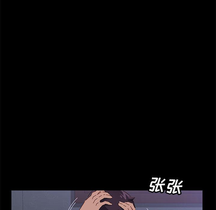 207P - 上门徒弟