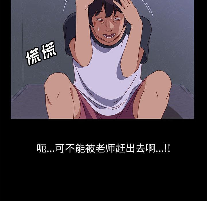 208P - 上门徒弟