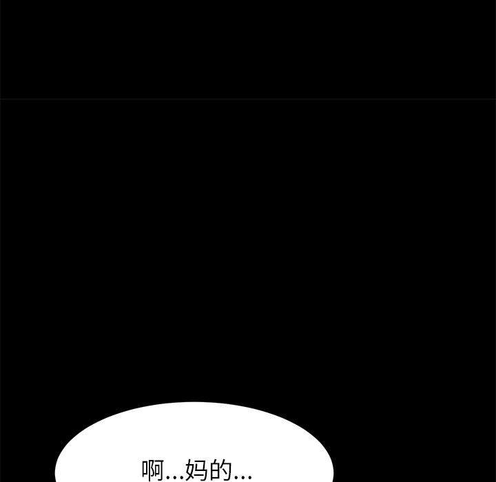 211P - 上门徒弟
